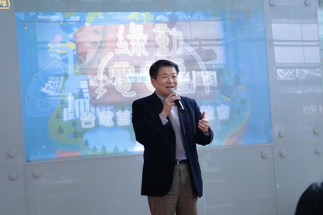 台電策略行政系統李鴻洲副總致詞。 圖:指控FinCon團隊/提供 台電策略行政系統李鴻洲副總致詞。 圖:指控FinCon團隊/提供