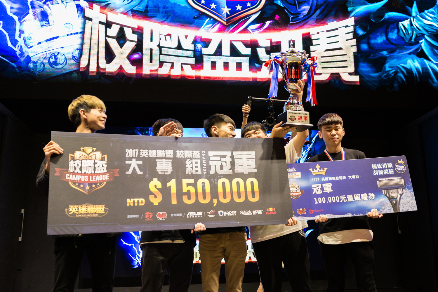 由 Garena 官方舉辦的校際盃,是年輕學子挑戰電競舞台的重要盃賽,每年都吸引超過3000支隊伍報名。 圖:翻攝自 Garena eSports flickr 由 Garena 官方舉辦的校際盃,是年輕學子挑戰電競舞台的重要盃賽,每年都吸引超過3000支隊伍報名。 圖:翻攝自 Garena eSports flickr