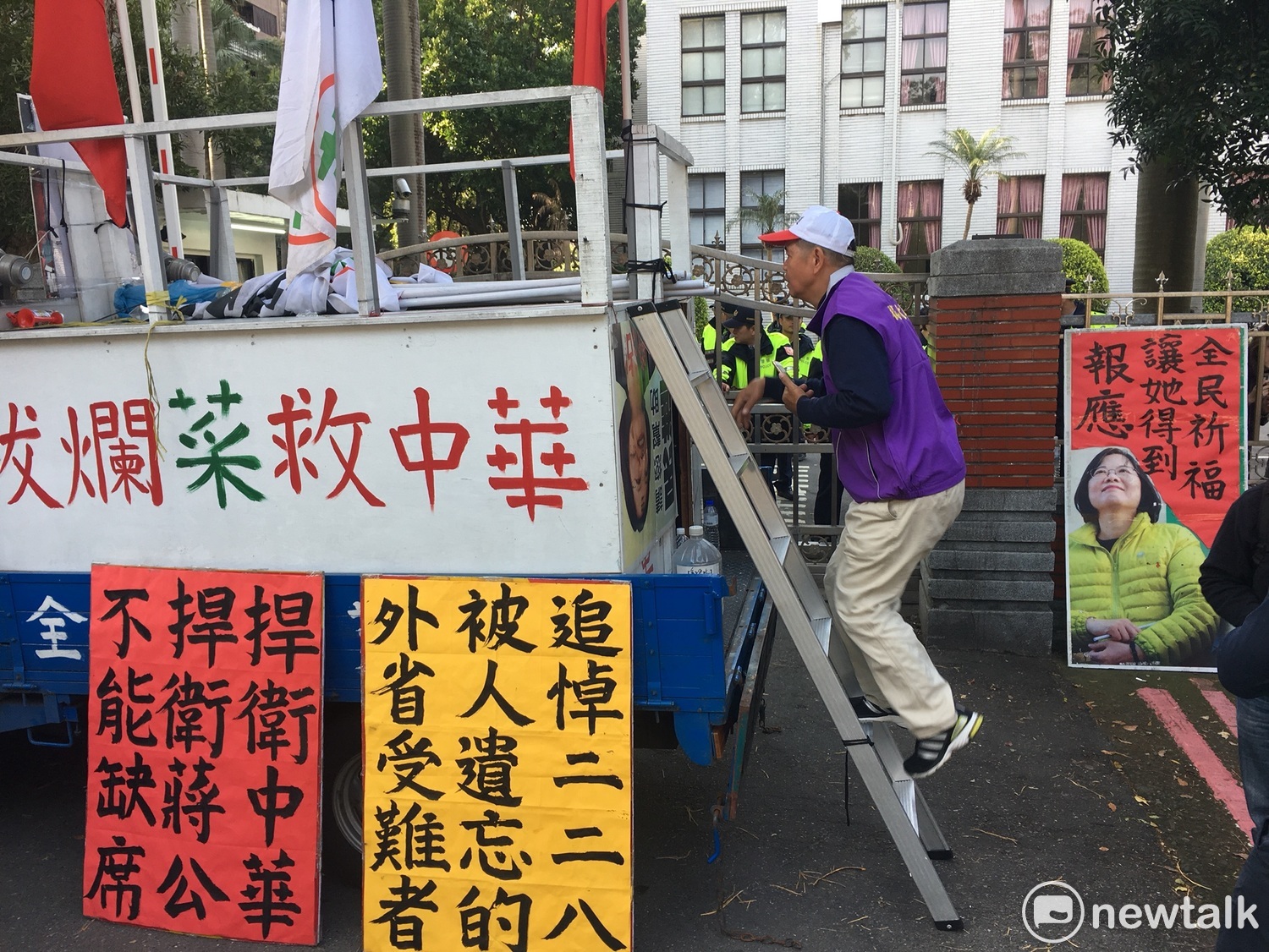 反軍人年金改革團體今(27)日早上衝撞立法院。
圖:張良一/攝 反軍人年金改革團體今(27)日早上衝撞立法院。
圖:張良一/攝