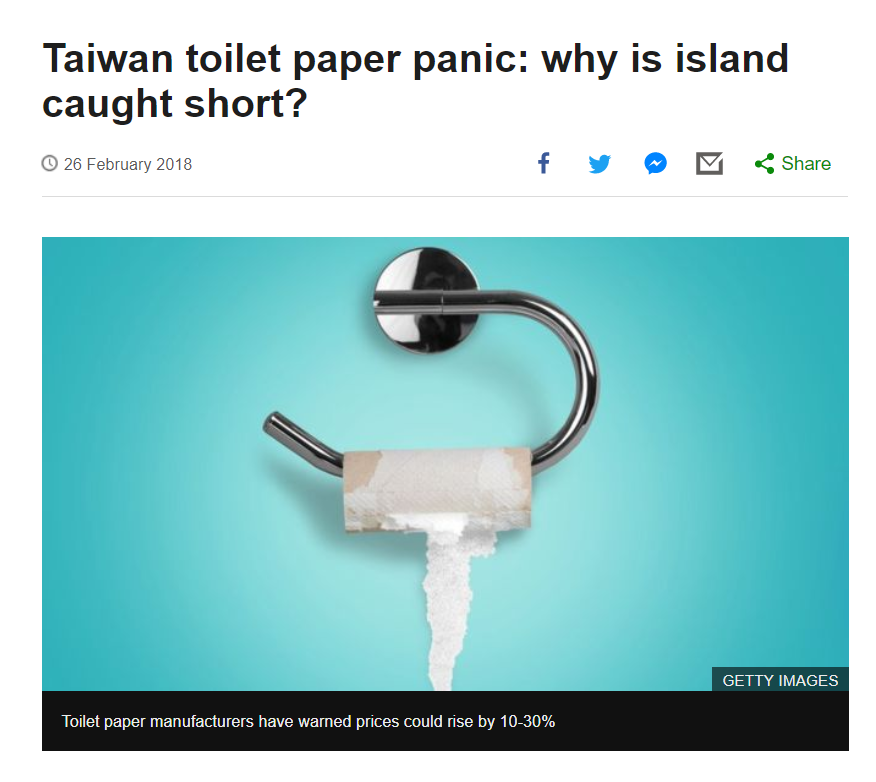 英國廣播公司BBC指出,大量購買不是因為怕漲價,而是可能面臨賣光的情況。 圖:翻攝自BBC新聞網 英國廣播公司BBC指出,大量購買不是因為怕漲價,而是可能面臨賣光的情況。 圖:翻攝自BBC新聞網