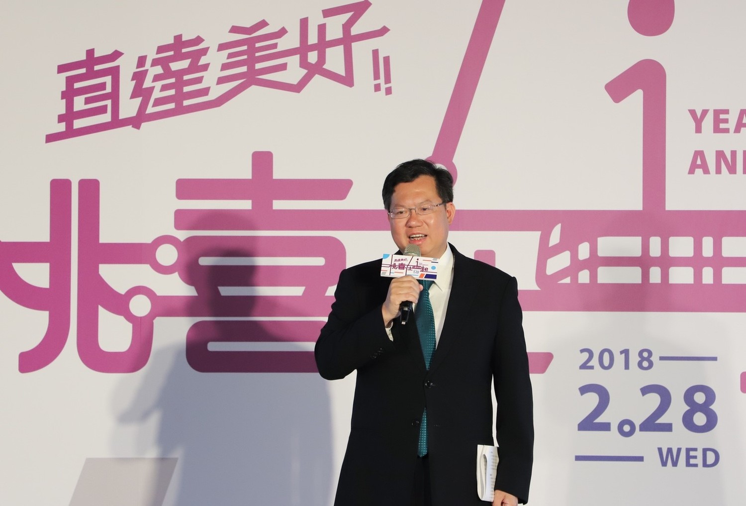 鄭文燦感謝桃捷公司同仁的努力以及相關單位的投入,在第一年共同創下如此成績,希望未來能夠繼續並肩作戰,提供更優質的軌道運輸服務。 圖:桃園市政府/提供 鄭文燦感謝桃捷公司同仁的努力以及相關單位的投入,在第一年共同創下如此成績,希望未來能夠繼續並肩作戰,提供更優質的軌道運輸服務。 圖:桃園市政府/提供