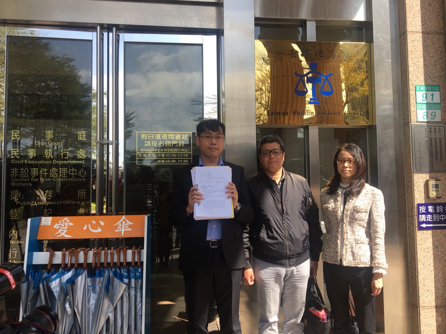 消基會受理消費者申訴,今日到士林地方法院提起民事團體訴訟,依個人資料保護法向雄獅求償363萬多元。 圖:消基會/提供 消基會受理消費者申訴,今日到士林地方法院提起民事團體訴訟,依個人資料保護法向雄獅求償363萬多元。 圖:消基會/提供