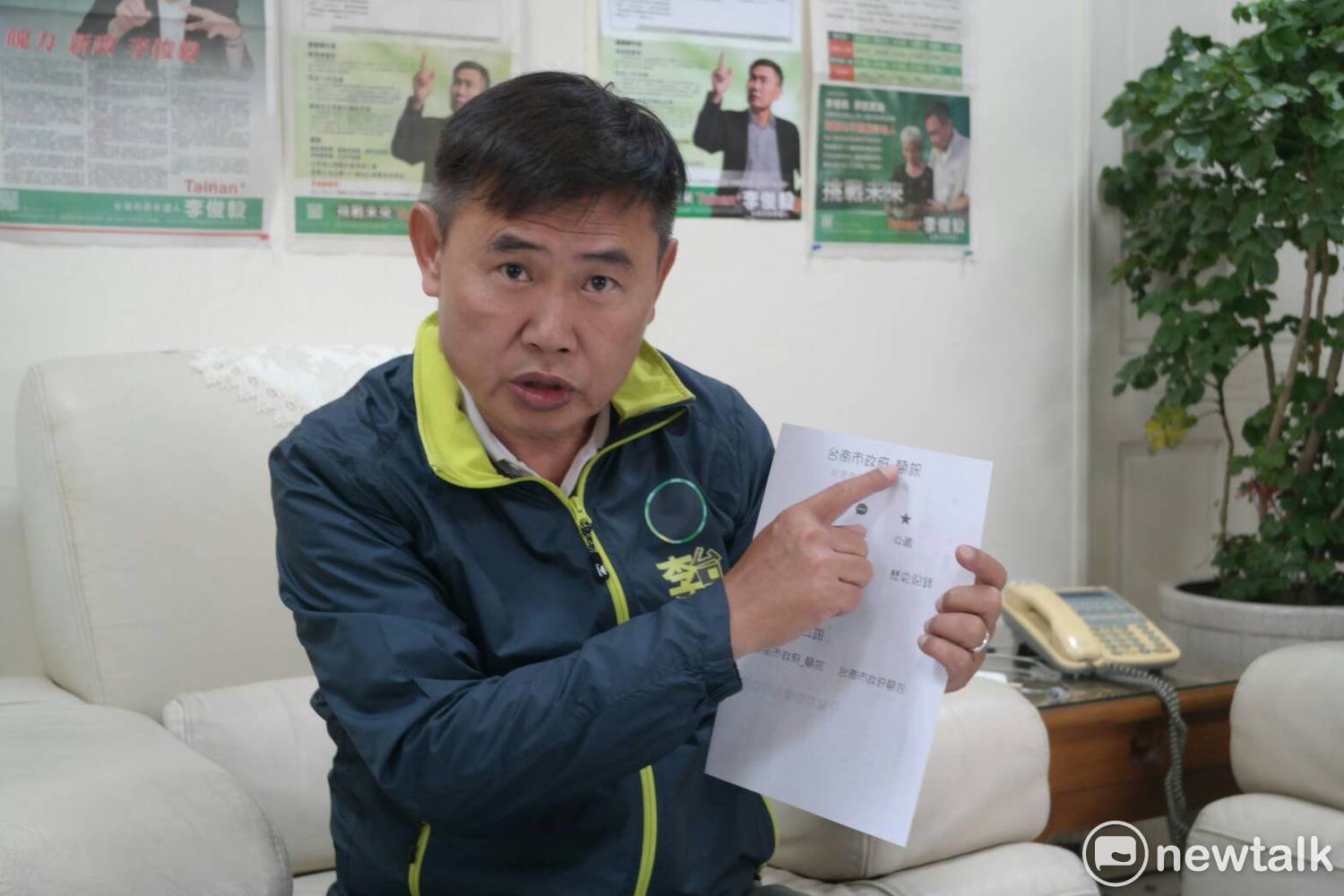 李俊毅舉行記者會指出,有市民接獲疑似台南市政府利用行政資源,廣發簡訊幫黃偉哲輔選。 圖 : 黃博郎/攝 李俊毅舉行記者會指出,有市民接獲疑似台南市政府利用行政資源,廣發簡訊幫黃偉哲輔選。 圖 : 黃博郎/攝