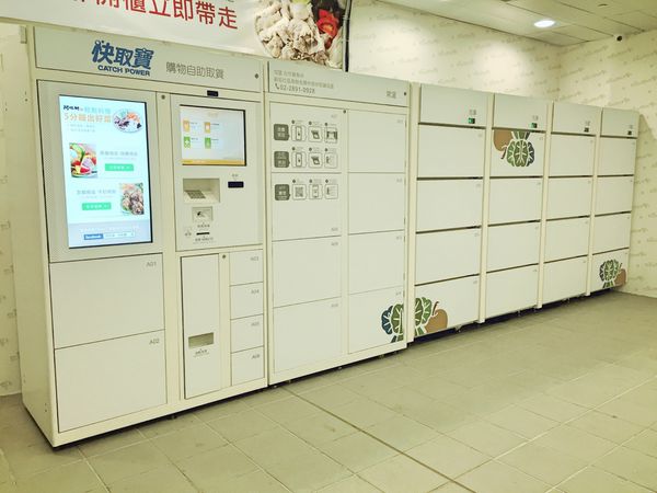 嘉義地檢署偵辦快取寶公司涉嫌違法吸金新台幣188億3670萬6393元案,至少500人受害,今天依詐欺、非法吸金等罪起訴快取寶負責人孫岳澤等14人。 圖 : 翻攝自mrtexit 嘉義地檢署偵辦快取寶公司涉嫌違法吸金新台幣188億3670萬6393元案,至少500人受害,今天依詐欺、非法吸金等罪起訴快取寶負責人孫岳澤等14人。 圖 : 翻攝自mrtexit