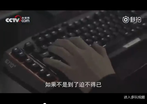 RNG的中路選手XiaoHu更坦言如果不是迫不得已也不會走上這條路,也提到成為電競選手是件非常困難的事情。 圖:翻攝自 微博 RNG的中路選手XiaoHu更坦言如果不是迫不得已也不會走上這條路,也提到成為電競選手是件非常困難的事情。 圖:翻攝自 微博