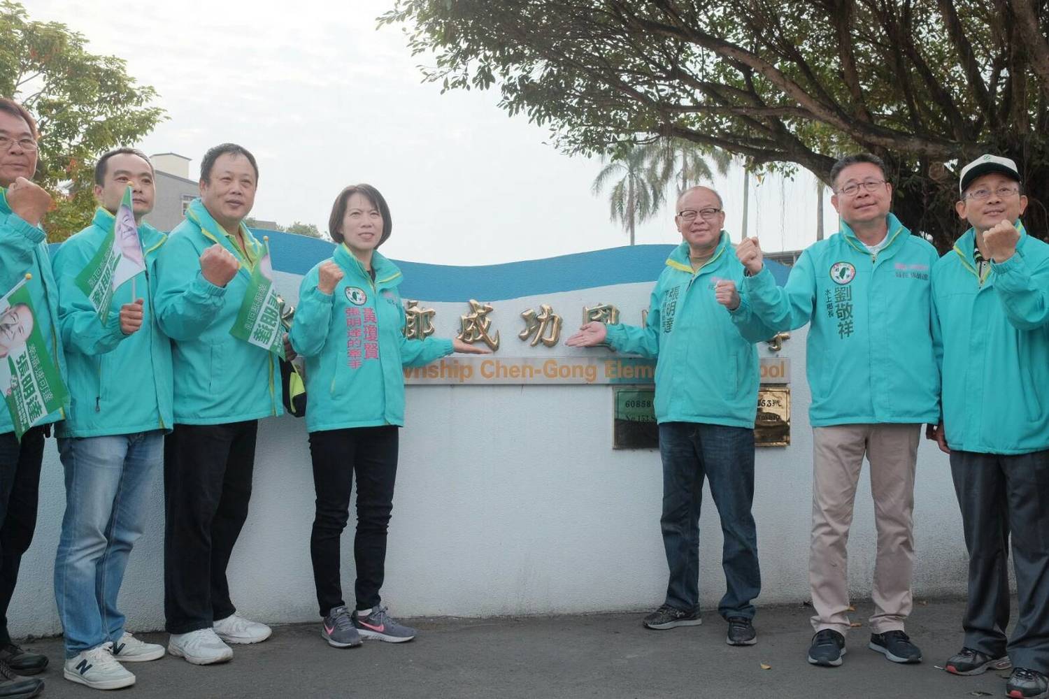 張明達4日早上從水上鄉成功國小出發掃街拜票,轉往三祝宮,終點抵達朴子配宮。 圖:張明達競選總部/提供 張明達4日早上從水上鄉成功國小出發掃街拜票,轉往三祝宮,終點抵達朴子配宮。 圖:張明達競選總部/提供