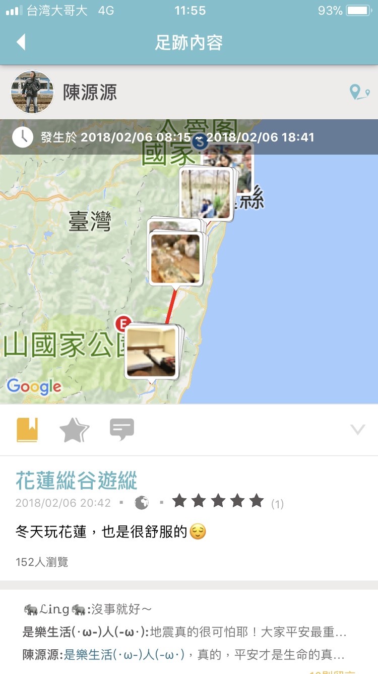 部落客捕捉到落羽松變色前的樣貌,照片中呈現一股蕭瑟美景,反而別有韻味! 部落客捕捉到落羽松變色前的樣貌,照片中呈現一股蕭瑟美景,反而別有韻味!