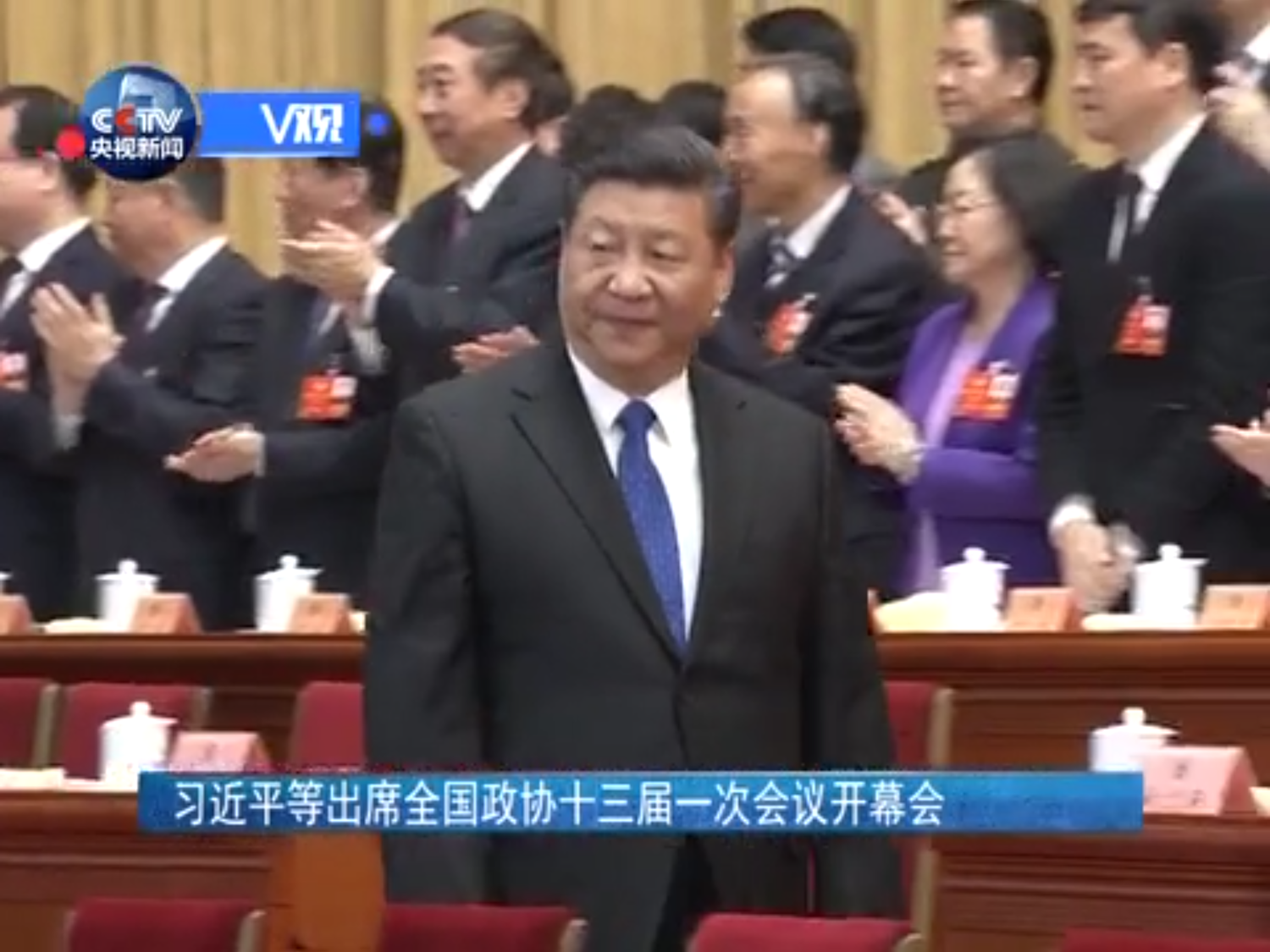 2018中國「兩會」會期特別長,其中全國人大會議由於適逢中國政府換屆選舉,加上需要修憲,因此5日開幕後要到20日才閉幕,會期達16天,較以往的會期多出5至6天。
圖為中國國家主席習近平3日下午出席全國政協十三屆一次會議開幕會,步入會場。 圖:翻攝自央視畫面 2018中國「兩會」會期特別長,其中全國人大會議由於適逢中國政府換屆選舉,加上需要修憲,因此5日開幕後要到20日才閉幕,會期達16天,較以往的會期多出5至6天。
圖為中國國家主席習近平3日下午出席全國政協十三屆一次會議開幕會,步入會場。 圖:翻攝自央視畫面