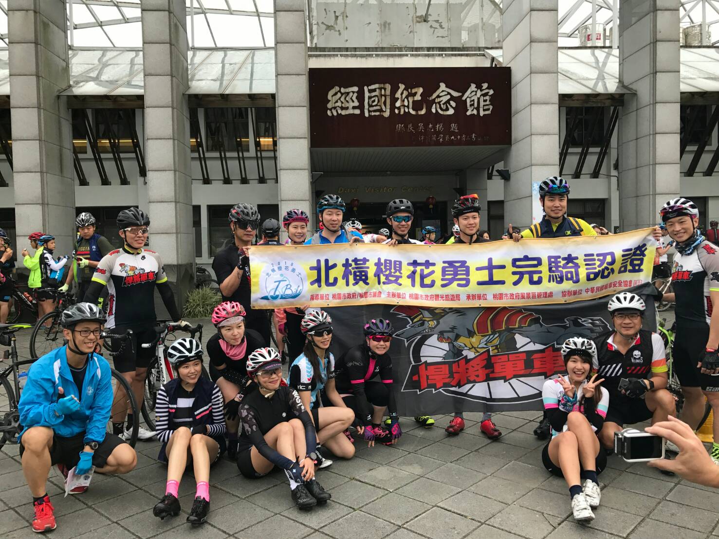 風管處於3月3、4、10、11日特別與中華民國單車安全協會及各車隊合作辦理「專家領騎活動」,帶領923位騎士一同挑戰北橫,一起成為櫻花勇士。 圖:桃園市政府提供 風管處於3月3、4、10、11日特別與中華民國單車安全協會及各車隊合作辦理「專家領騎活動」,帶領923位騎士一同挑戰北橫,一起成為櫻花勇士。 圖:桃園市政府提供