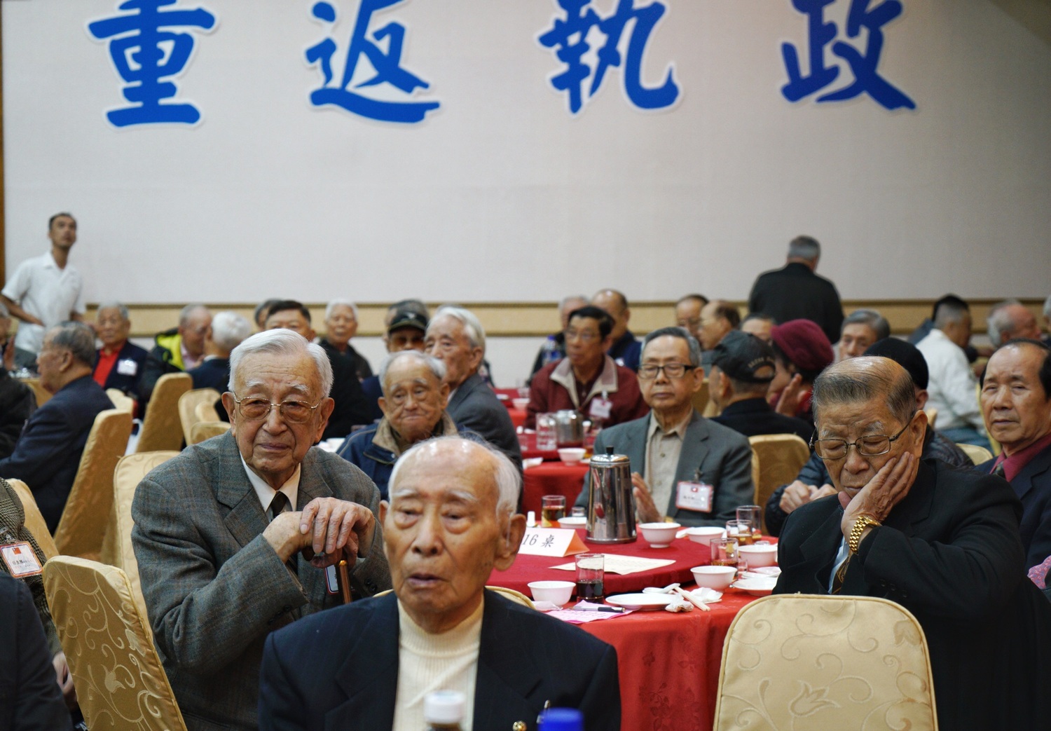 國民黨黃復興黨部今舉行新春聯誼餐會,許多年逾古稀的退將拄著拐杖與會,他們背後的「重返執政」是場中最強眼的視覺焦點,也呼應了他們內心的心聲。 圖:張良一/攝 國民黨黃復興黨部今舉行新春聯誼餐會,許多年逾古稀的退將拄著拐杖與會,他們背後的「重返執政」是場中最強眼的視覺焦點,也呼應了他們內心的心聲。 圖:張良一/攝