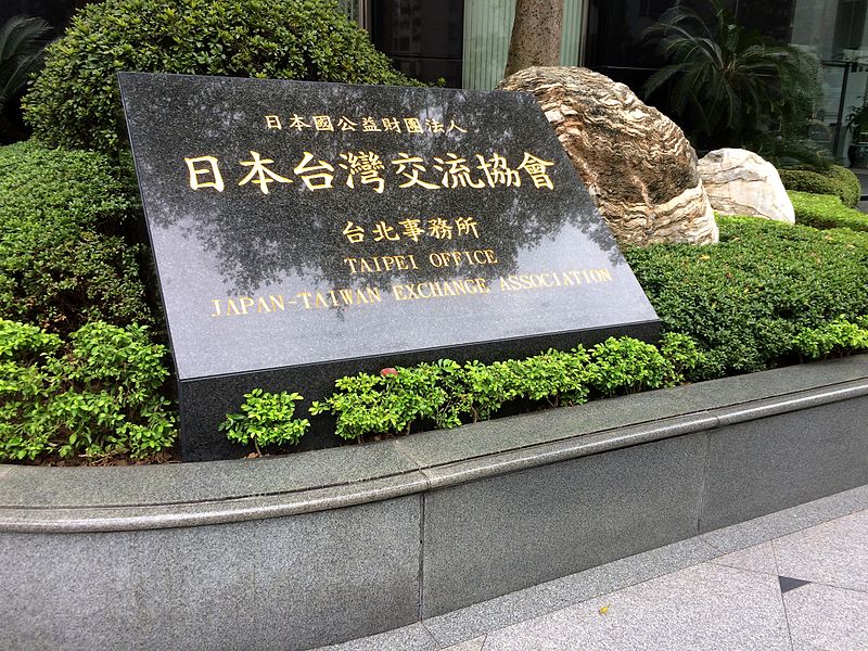 日台協會：接獲通知紐籍機師曾停留 已全面消毒