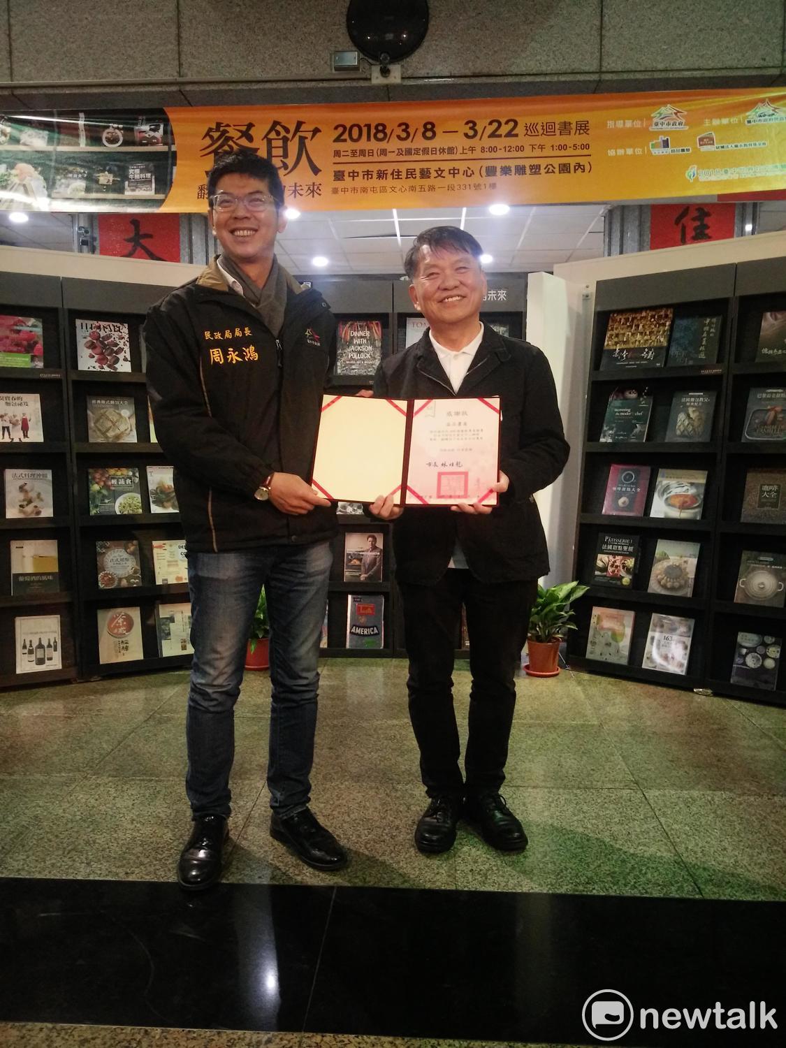 「餐飲,翻轉孩子的未來巡迴書展」開幕,戴勝益分享創業故事。 「餐飲,翻轉孩子的未來巡迴書展」開幕,戴勝益分享創業故事。
