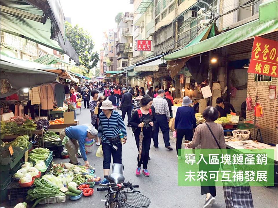 姚文智認為要建立產業區塊鍊才不會再發生北農菜價事件。 圖 : 翻攝自姚文智臉書 姚文智認為要建立產業區塊鍊才不會再發生北農菜價事件。 圖 : 翻攝自姚文智臉書