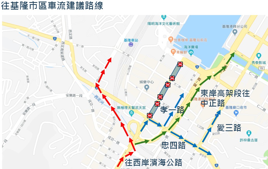 仁愛區孝二路道路改善工程將於18日起進行第一階段施工。 仁愛區孝二路道路改善工程將於18日起進行第一階段施工。