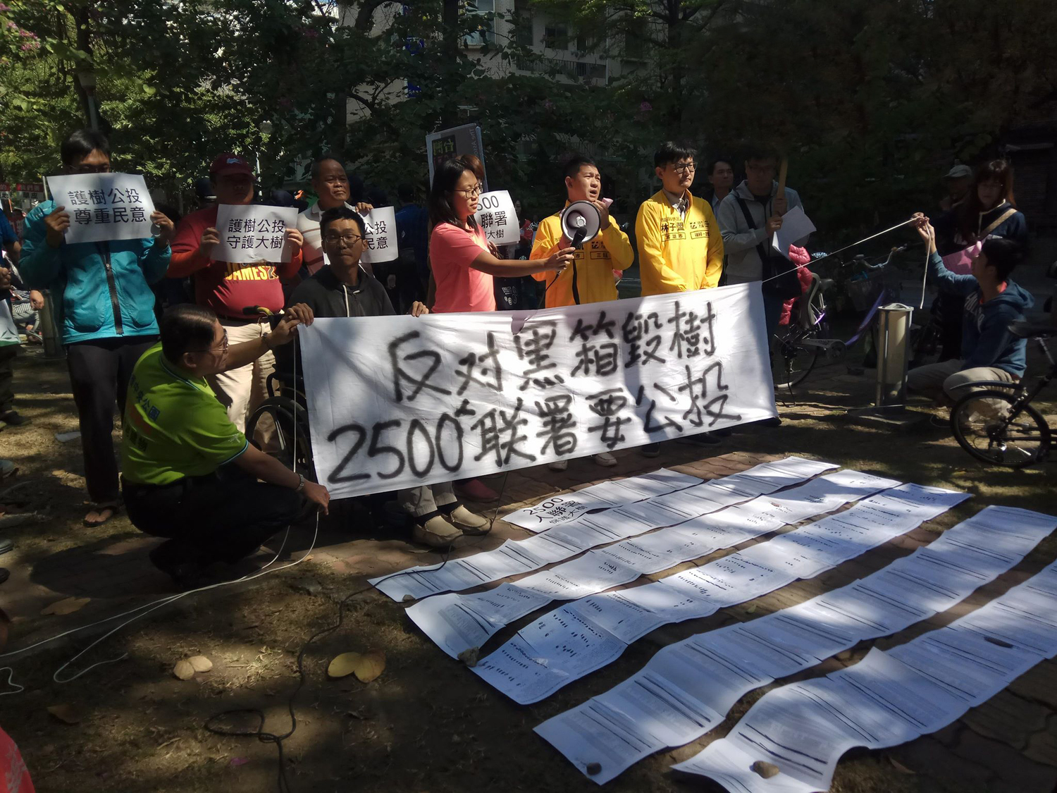 護樹居民反對高雄市政府黑箱砍樹。 護樹居民反對高雄市政府黑箱砍樹。