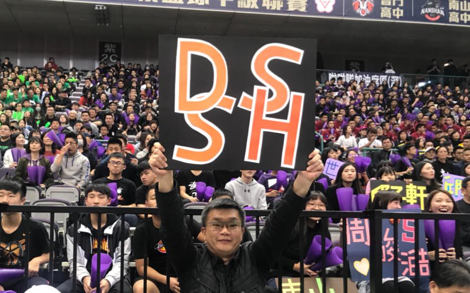 蔡其昌到小巨蛋為東山高中加油。 圖 : 取自蔡其昌臉書 蔡其昌到小巨蛋為東山高中加油。 圖 : 取自蔡其昌臉書