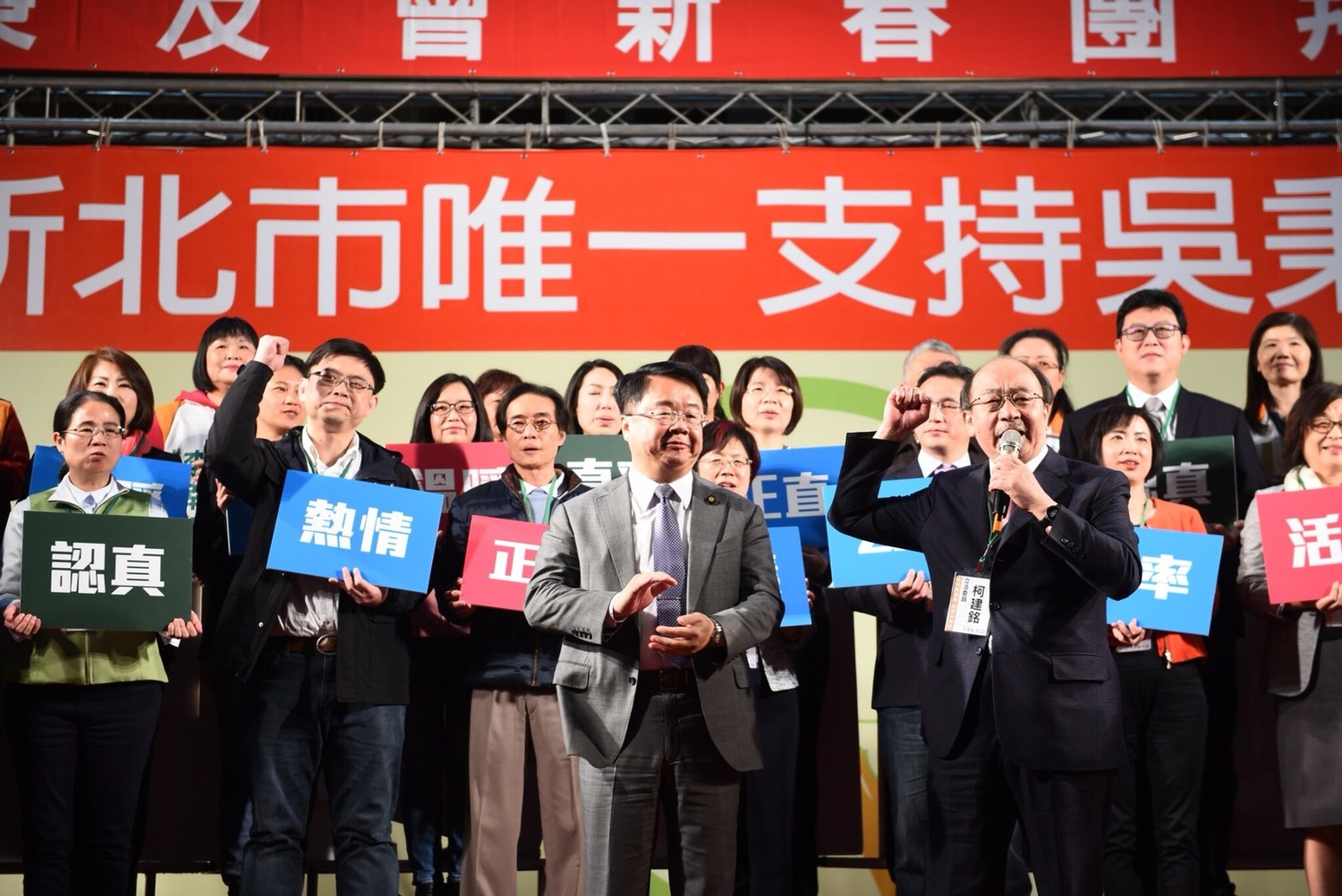 柯建銘站台時打趣地說,今天不是黨團甲級動員,但卻有30多名立委來站台,顯示吳秉叡的人氣及能力受到大家肯定。 圖:翻攝自吳秉叡臉書 柯建銘站台時打趣地說,今天不是黨團甲級動員,但卻有30多名立委來站台,顯示吳秉叡的人氣及能力受到大家肯定。 圖:翻攝自吳秉叡臉書