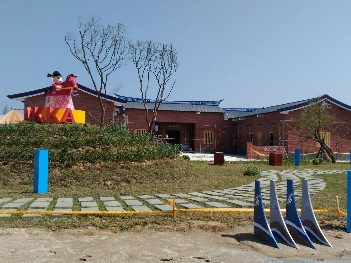 展區之一的客家工藝專區搶先在粉絲專業曝光,以充滿濃厚客庄農村氛圍的夥房造型隆重登場。 圖:余秋蓉/提供 展區之一的客家工藝專區搶先在粉絲專業曝光,以充滿濃厚客庄農村氛圍的夥房造型隆重登場。 圖:余秋蓉/提供