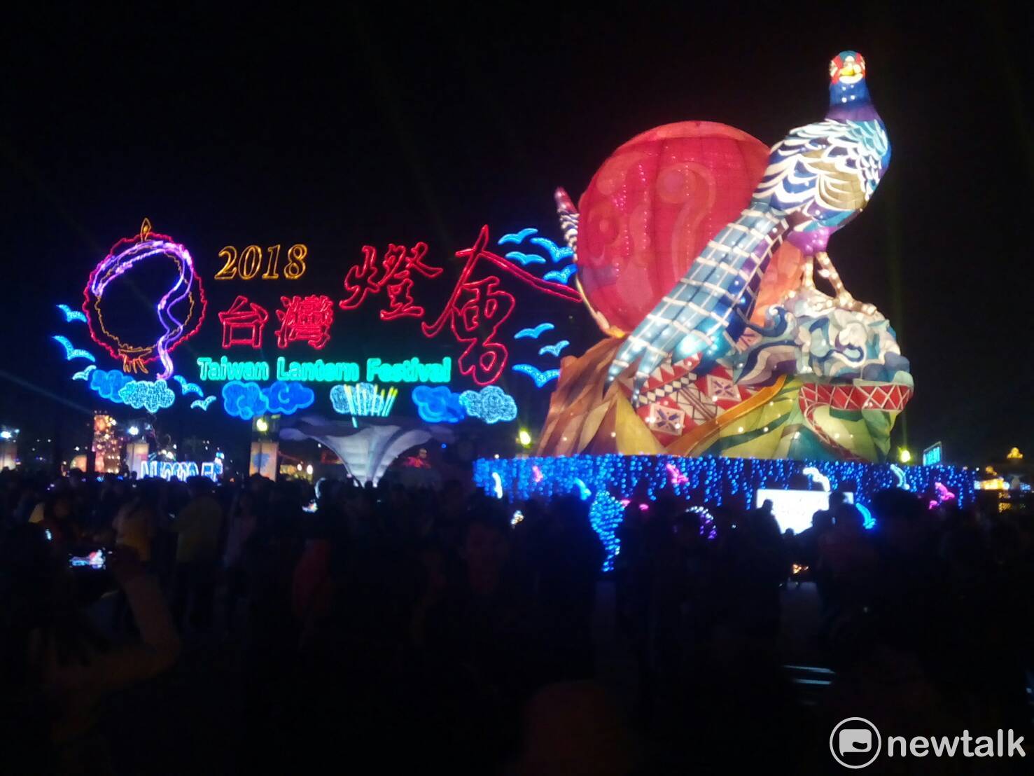 台灣燈會主燈氣度恢宏。 台灣燈會主燈氣度恢宏。
