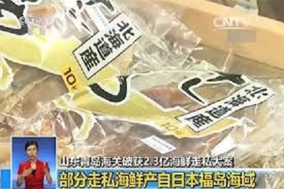 日媒報導,泰國在3月初進口福島海域漁獲,供應曼谷12家日本餐廳,是全球第一個合法進口福島海域水產品的國家。圖為大陸發現的疑似日本走私幅射海產。 圖 : 翻攝自CCTV 日媒報導,泰國在3月初進口福島海域漁獲,供應曼谷12家日本餐廳,是全球第一個合法進口福島海域水產品的國家。圖為大陸發現的疑似日本走私幅射海產。 圖 : 翻攝自CCTV
