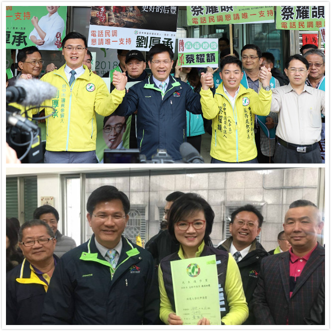 民進黨市議員初選,林佳龍只陪三人登記,上圖是林佳龍陪劉厚承及蔡耀頡。下圖是陪黃淑芬。 民進黨市議員初選,林佳龍只陪三人登記,上圖是林佳龍陪劉厚承及蔡耀頡。下圖是陪黃淑芬。