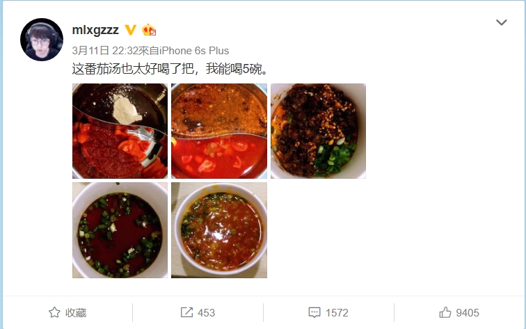 與EDG對戰當晚,Mlxg跑去吃火鍋。 圖:翻攝自 Mlxg 微薄 與EDG對戰當晚,Mlxg跑去吃火鍋。 圖:翻攝自 Mlxg 微薄