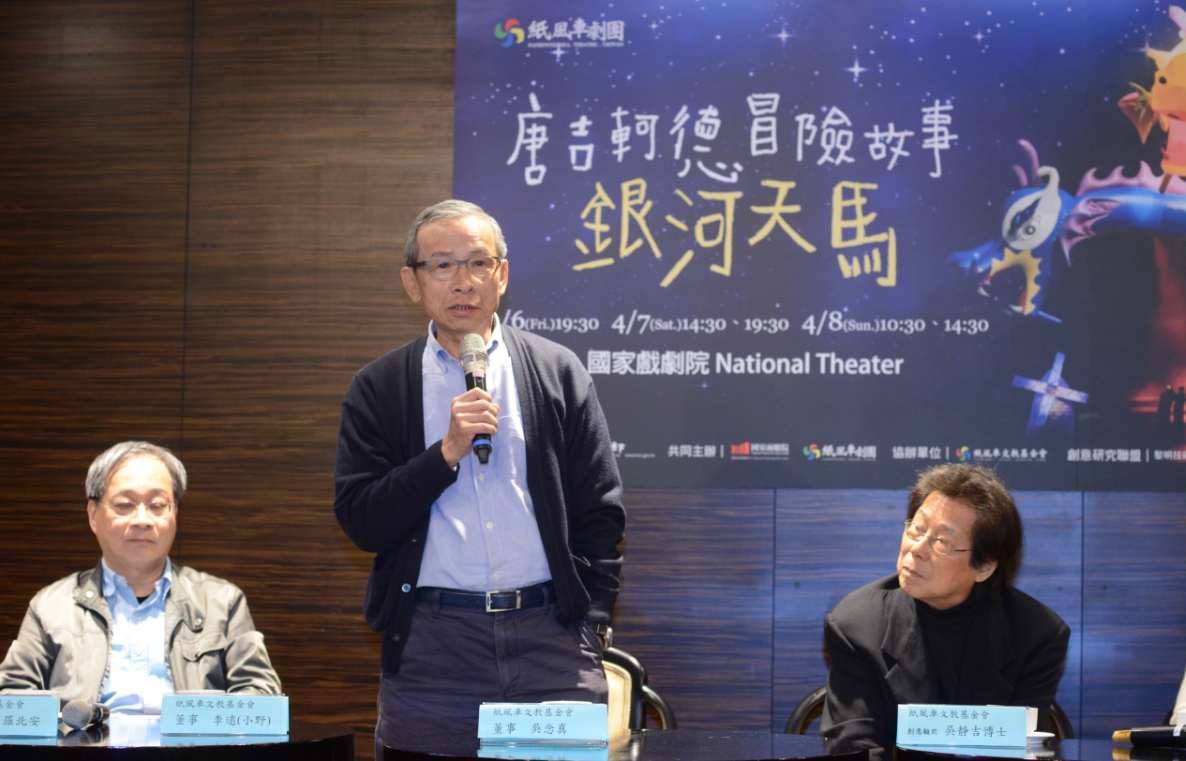 吳念真、小野、吳靜吉為唐吉軻德讚聲。 圖/紙風車提供 吳念真、小野、吳靜吉為唐吉軻德讚聲。 圖/紙風車提供