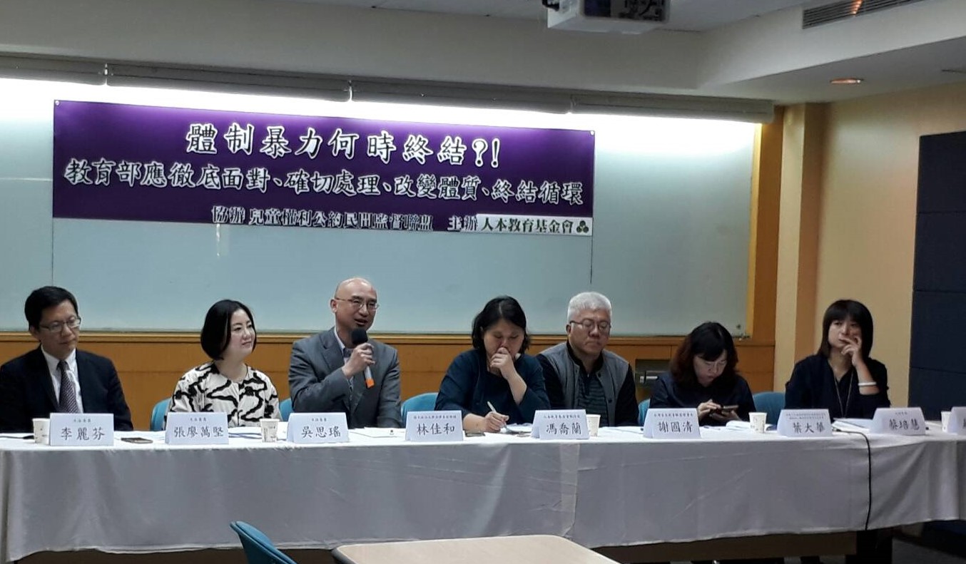 教育部從2006年禁止校園體罰納入教育基本法,但是「體罰」並沒有絕跡,圖為人本教育基金會之前呼籲,教育部終結體制暴力,把「禁止體罰」納入教師聘約。 圖:陳香蘭/攝(資料照片) 教育部從2006年禁止校園體罰納入教育基本法,但是「體罰」並沒有絕跡,圖為人本教育基金會之前呼籲,教育部終結體制暴力,把「禁止體罰」納入教師聘約。 圖:陳香蘭/攝(資料照片)