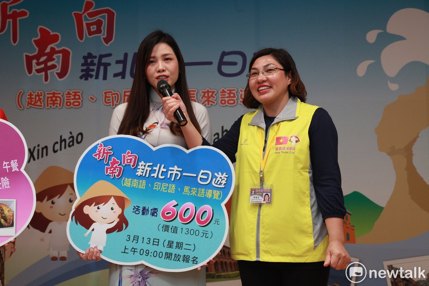 新北市政府積極輔導在台新住民朋友利用語言優勢投入觀光行業,成為新北市專業外語導覽員。 圖: 林昀真/攝 新北市政府積極輔導在台新住民朋友利用語言優勢投入觀光行業,成為新北市專業外語導覽員。 圖: 林昀真/攝
