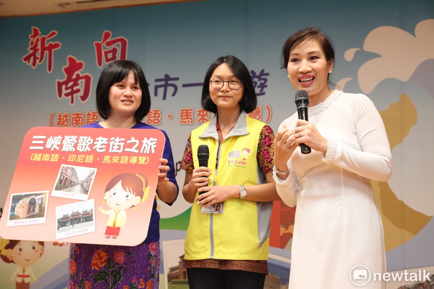 新北市推出「野柳金山淡水之旅」及「三峽鶯歌老街之旅」兩條路線,讓結訓的導覽人員能以親切的家鄉母語,將新北市之美介紹給東南亞遊客。 圖: 林昀真/攝 新北市推出「野柳金山淡水之旅」及「三峽鶯歌老街之旅」兩條路線,讓結訓的導覽人員能以親切的家鄉母語,將新北市之美介紹給東南亞遊客。 圖: 林昀真/攝