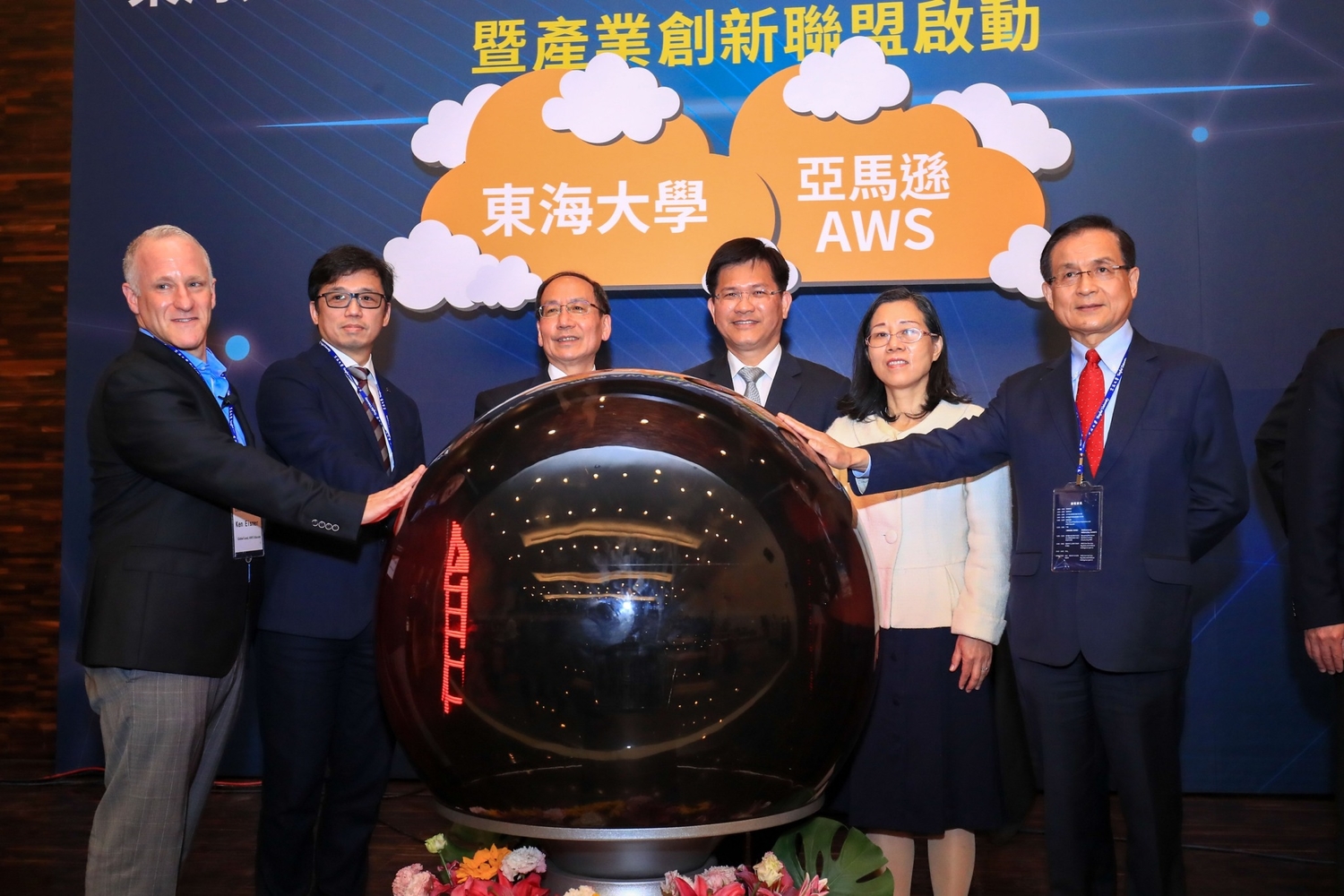 東海大學與亞馬遜aws雲創學院合作備忘錄簽約暨產業創新聯盟啟動儀式。 東海大學與亞馬遜aws雲創學院合作備忘錄簽約暨產業創新聯盟啟動儀式。