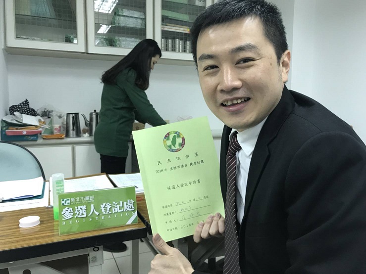 爭取國民黨提名參選議員的汐止區新人廖先翔,從汐止跑步到位於板橋的市黨部完成登記手續。 爭取國民黨提名參選議員的汐止區新人廖先翔,從汐止跑步到位於板橋的市黨部完成登記手續。