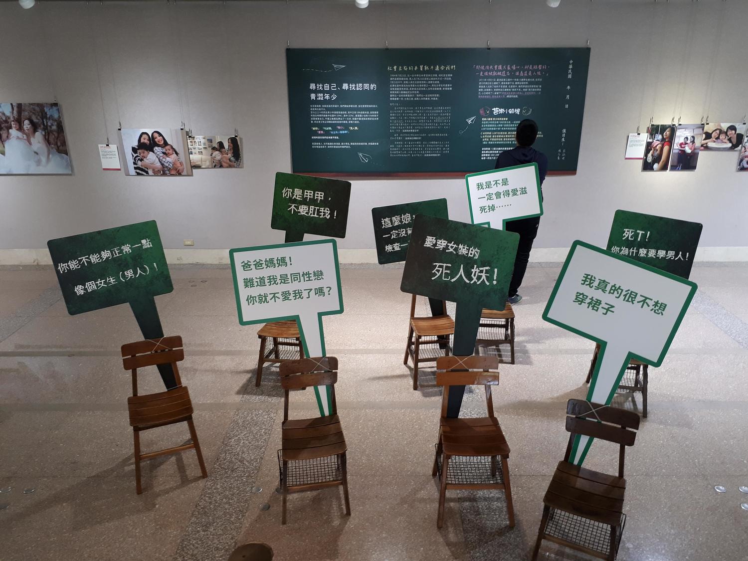 成大學生站出來挺同志。 成大學生站出來挺同志。