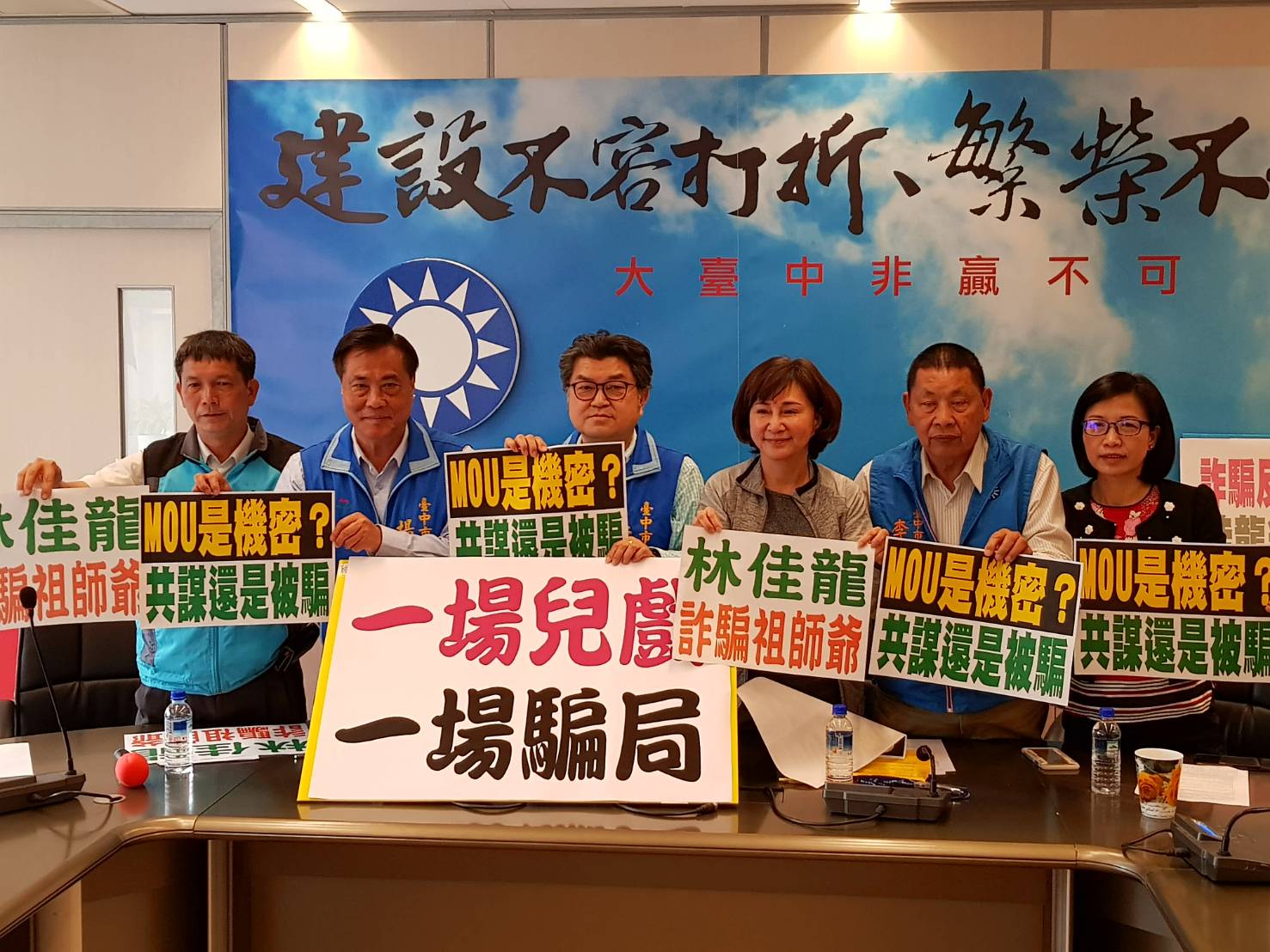 台中市經發局長呂曜志說明與德國霍夫曼諮詢公司合作過程。 台中市經發局長呂曜志說明與德國霍夫曼諮詢公司合作過程。