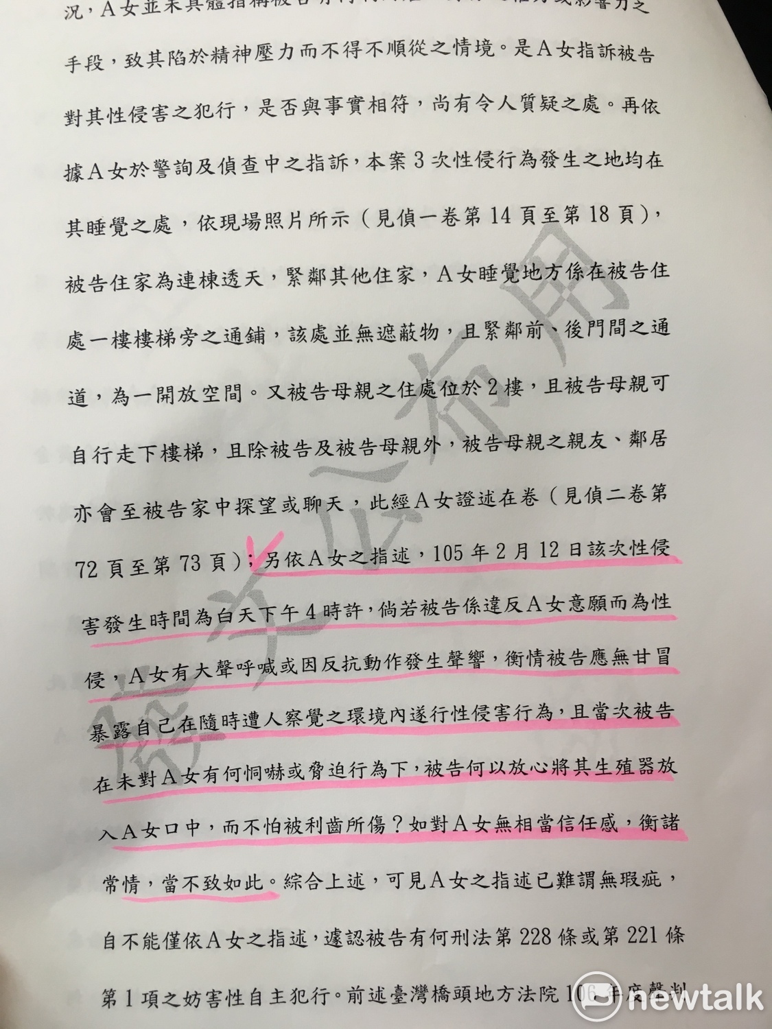 性別司改聯盟今早(14日)召開記者會痛批,從檢察官、法官甚至到最終主掌淘汰機制的職務法庭,只要遇到性別相關案件,司法體系就會失靈。 性別司改聯盟今早(14日)召開記者會痛批,從檢察官、法官甚至到最終主掌淘汰機制的職務法庭,只要遇到性別相關案件,司法體系就會失靈。