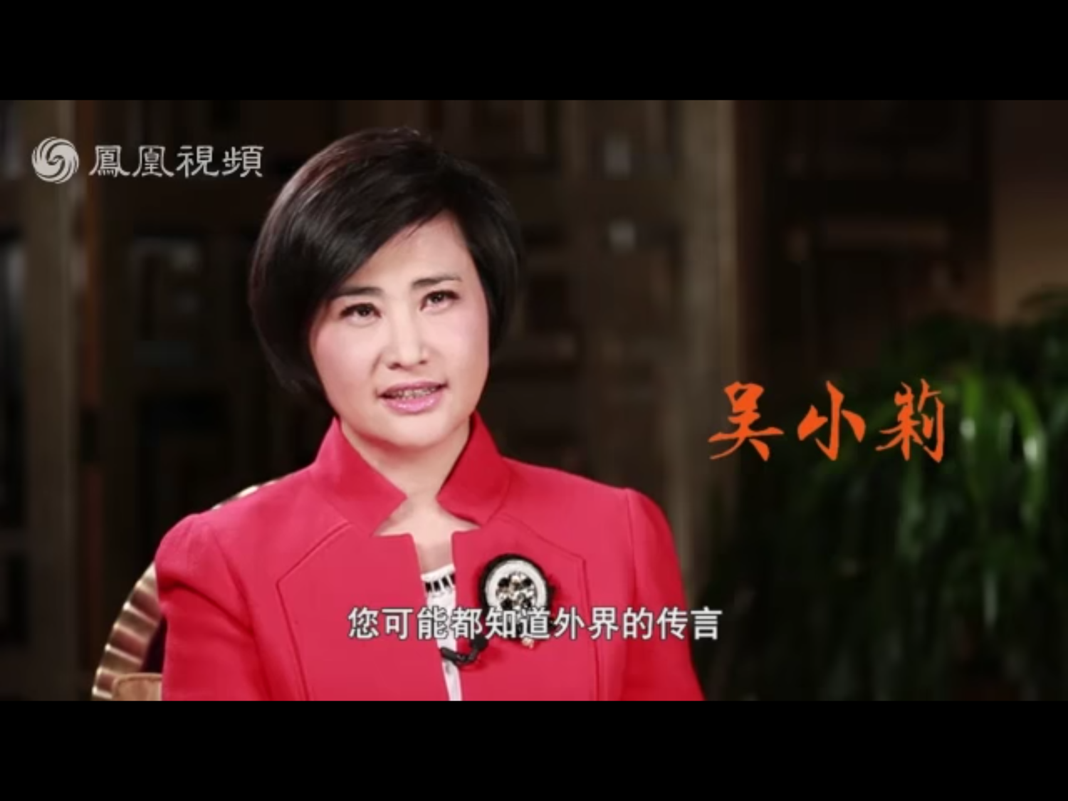 紅衣女記者,第一代是吳小莉。 紅衣女記者,第一代是吳小莉。