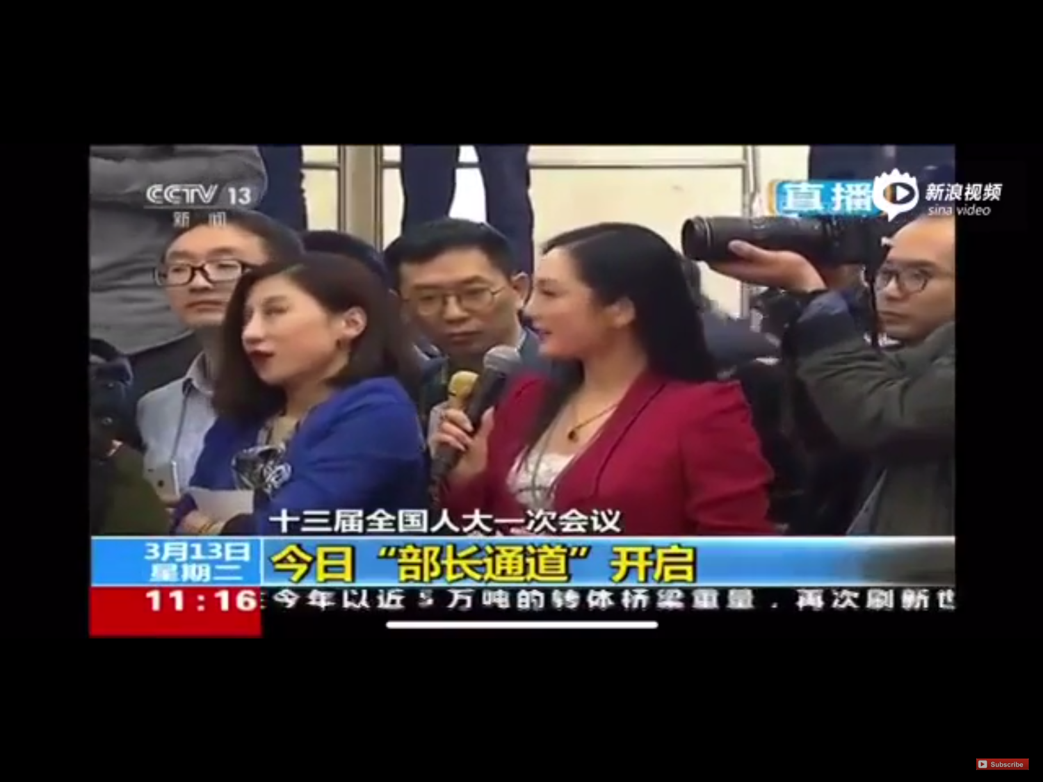 多年來,「紅衣女記者」一直是政協和人大兩會會場外,為人津津樂道的話題之一。而其中涉及女性新聞工作者在中國這個共產黨一黨專政體制下,媒體記者採訪高層權力運作時所無可迴避的性別困境及突破,如今因著一名「藍衣女記者」與同業較勁不耐煩下猛翻白眼, 讓原本發人深省的嚴肅話題受到關注,也算是今年北京政治季的一大驚奇。 圖:翻攝自Youtube 多年來,「紅衣女記者」一直是政協和人大兩會會場外,為人津津樂道的話題之一。而其中涉及女性新聞工作者在中國這個共產黨一黨專政體制下,媒體記者採訪高層權力運作時所無可迴避的性別困境及突破,如今因著一名「藍衣女記者」與同業較勁不耐煩下猛翻白眼, 讓原本發人深省的嚴肅話題受到關注,也算是今年北京政治季的一大驚奇。 圖:翻攝自Youtube