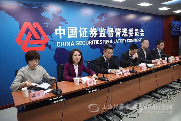 圖 : 翻攝自上海證券報 圖 : 翻攝自上海證券報