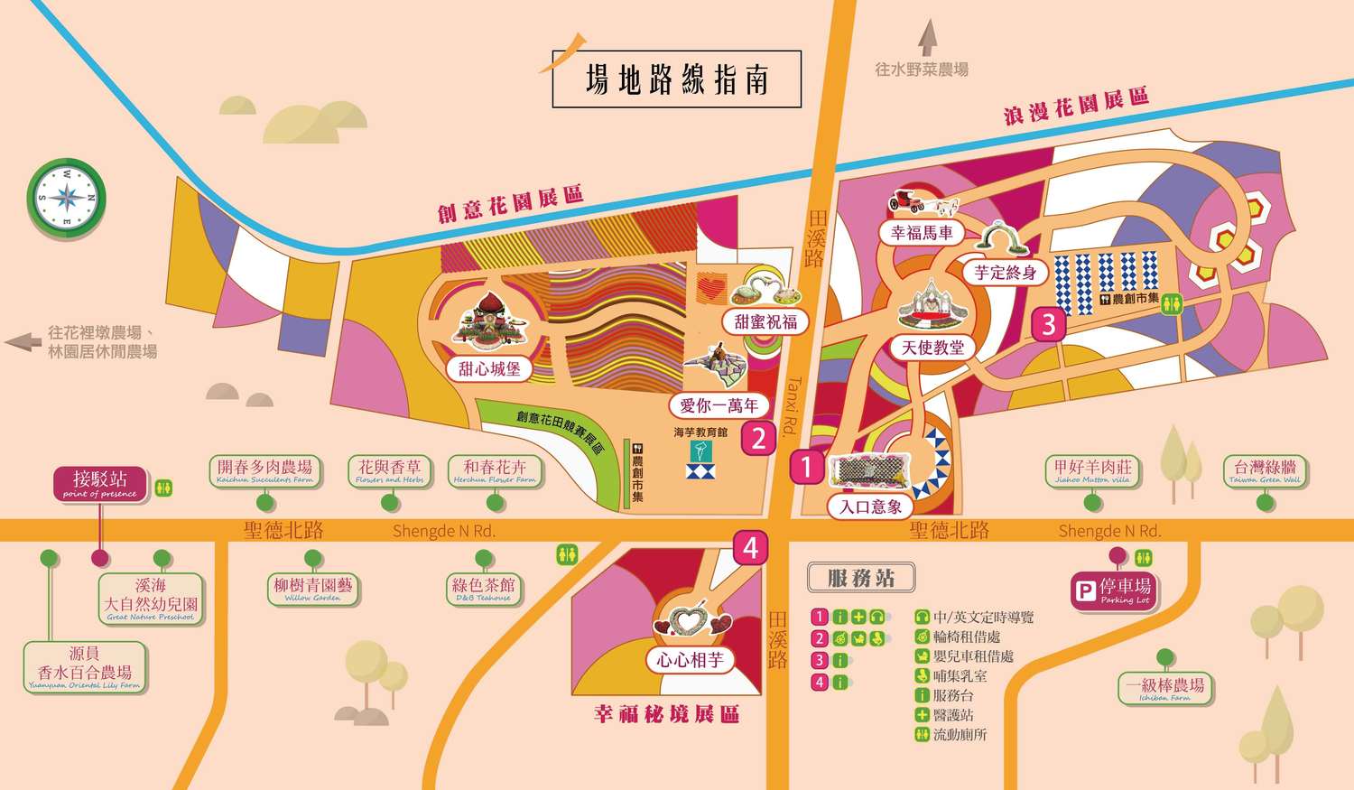為推廣桃園市內特色農產品及維繫與在地友好,農創市集30攤位免費提供使用,增加在地居民與活動的連結性,並維持市府與在地的良好互動的關係。 圖:桃園彩色海芋季官網提供 為推廣桃園市內特色農產品及維繫與在地友好,農創市集30攤位免費提供使用,增加在地居民與活動的連結性,並維持市府與在地的良好互動的關係。 圖:桃園彩色海芋季官網提供