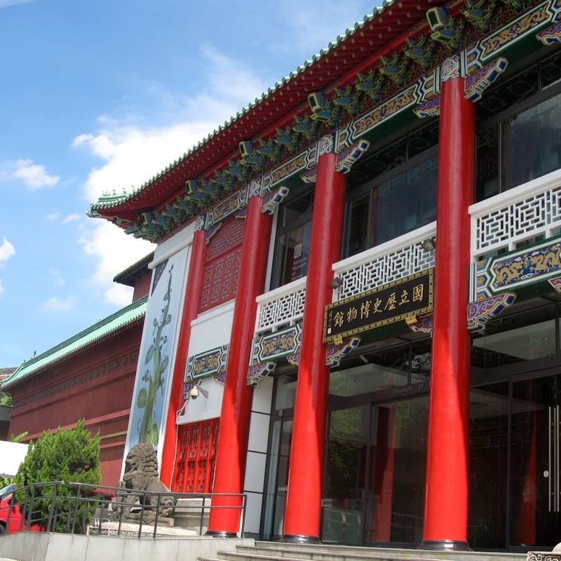 已歷經逾60年的國立歷史博物館,為了提升整體服務品質及營運效能,將於民國107年7月2日起進行約3年的閉館整建工程,閉館前歡迎各位朋友到本館參觀或留影,讓我們共同擁有更多美好的記憶。 已歷經逾60年的國立歷史博物館,為了提升整體服務品質及營運效能,將於民國107年7月2日起進行約3年的閉館整建工程,閉館前歡迎各位朋友到本館參觀或留影,讓我們共同擁有更多美好的記憶。