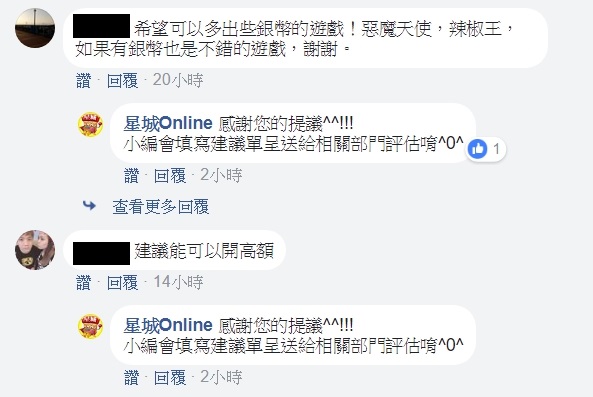 《星城Online》近期推出包月活動,讓玩家每天可領15萬銀幣。 《星城Online》近期推出包月活動,讓玩家每天可領15萬銀幣。