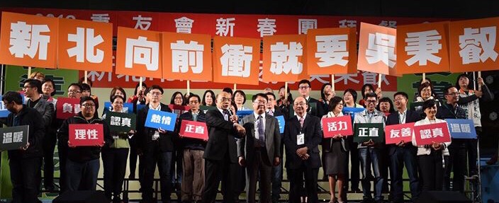 民進黨立委吳秉叡在三月11日晚間的造勢大會。 圖 : 吳秉叡競選辦公室/提供 民進黨立委吳秉叡在三月11日晚間的造勢大會。 圖 : 吳秉叡競選辦公室/提供