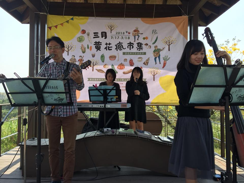 「三月黃花瘋市集」系列活動之一的農村演唱,讓你賞花又享受音樂饗宴! 圖 :嘉義行旅FB粉絲專頁提供 「三月黃花瘋市集」系列活動之一的農村演唱,讓你賞花又享受音樂饗宴! 圖 :嘉義行旅FB粉絲專頁提供