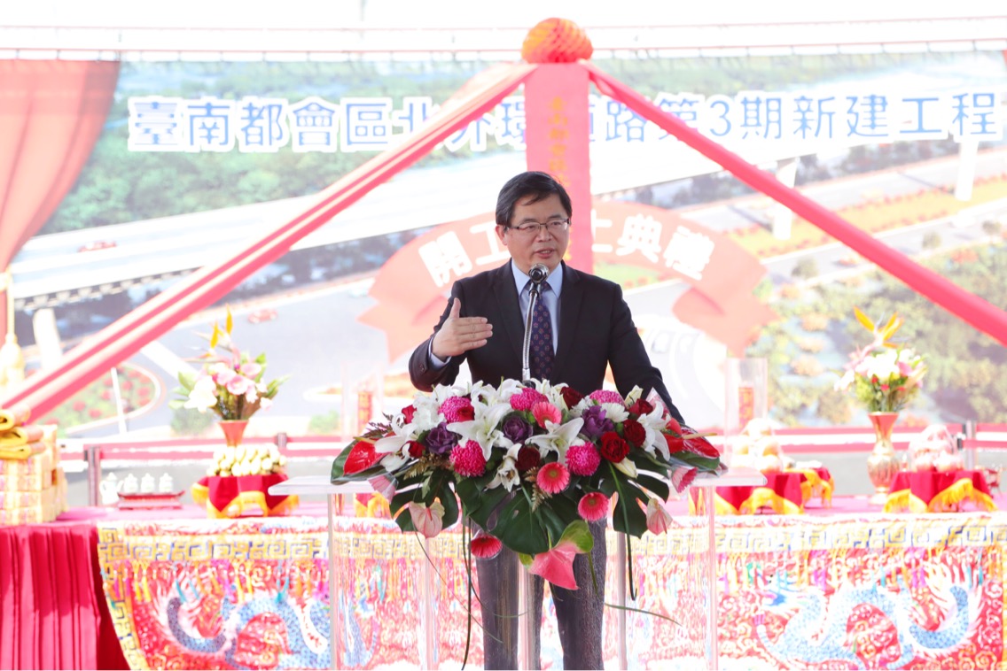 為強化大台南地區橫向交通聯結,快速引導市區尖峰時段壅塞車流,台南都會區北外環第3期新建工程今 (17) 天動土。出席動土典禮的台南市長李孟諺表示,北外環道路工程完成後,對於台南市有3大的效益。 圖:台南市府提供 為強化大台南地區橫向交通聯結,快速引導市區尖峰時段壅塞車流,台南都會區北外環第3期新建工程今 (17) 天動土。出席動土典禮的台南市長李孟諺表示,北外環道路工程完成後,對於台南市有3大的效益。 圖:台南市府提供