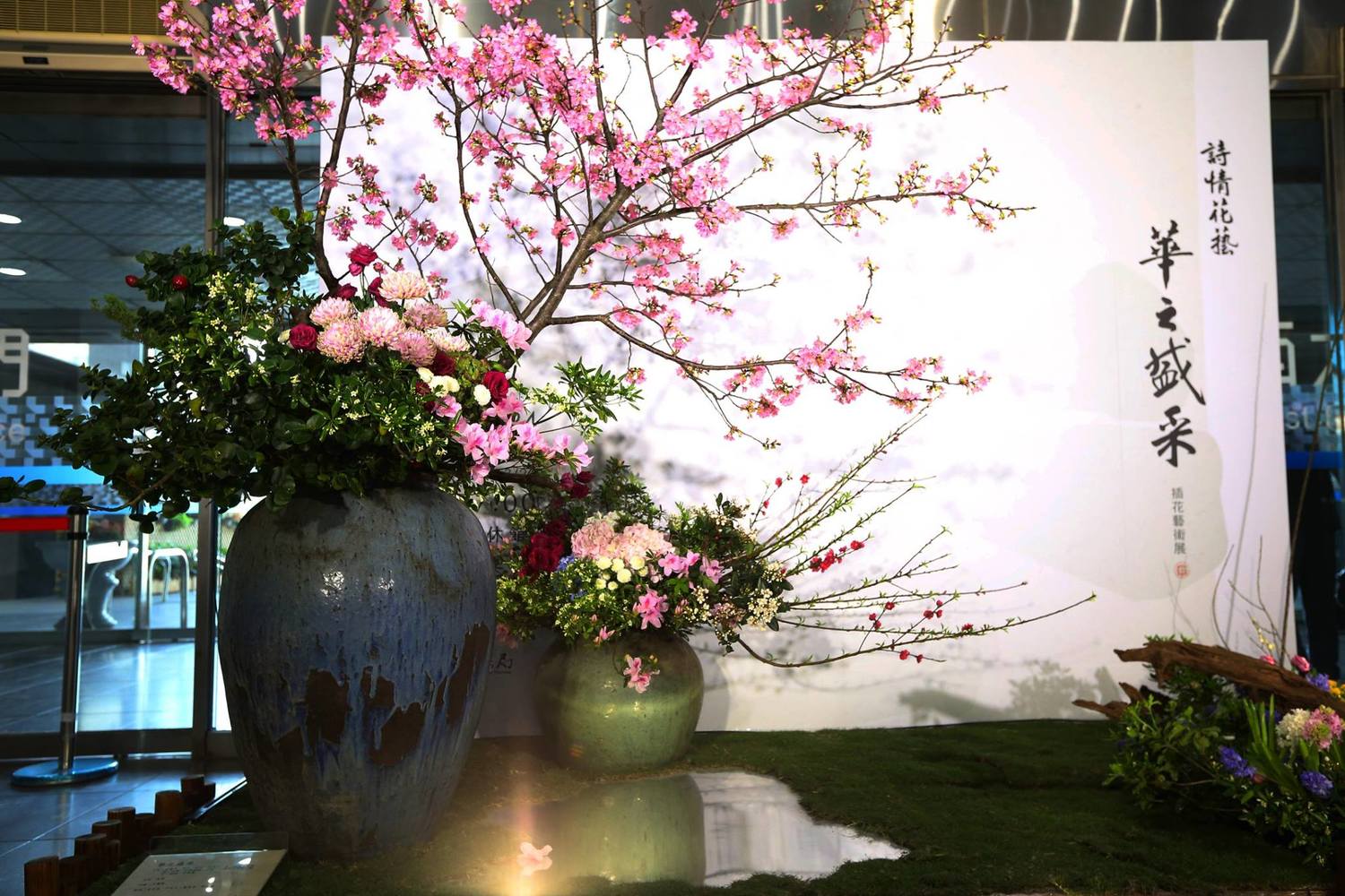 觀傳局策劃的「華之盛采」花藝特展在台北探索館一路展出到3月24日。 圖:《台北旅遊網》FB提供 觀傳局策劃的「華之盛采」花藝特展在台北探索館一路展出到3月24日。 圖:《台北旅遊網》FB提供