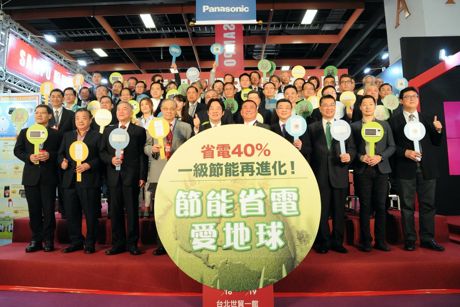 賴清德指出,希望透過推動智慧電表,讓家戶了解家中電器耗電量,進而汰舊換新。其次,政府將推動節能標章,由經濟部針對各電器節能效率予以認證,供民眾選購最適合、有效率及物美價廉的電器。 圖:行政院/提供 賴清德指出,希望透過推動智慧電表,讓家戶了解家中電器耗電量,進而汰舊換新。其次,政府將推動節能標章,由經濟部針對各電器節能效率予以認證,供民眾選購最適合、有效率及物美價廉的電器。 圖:行政院/提供