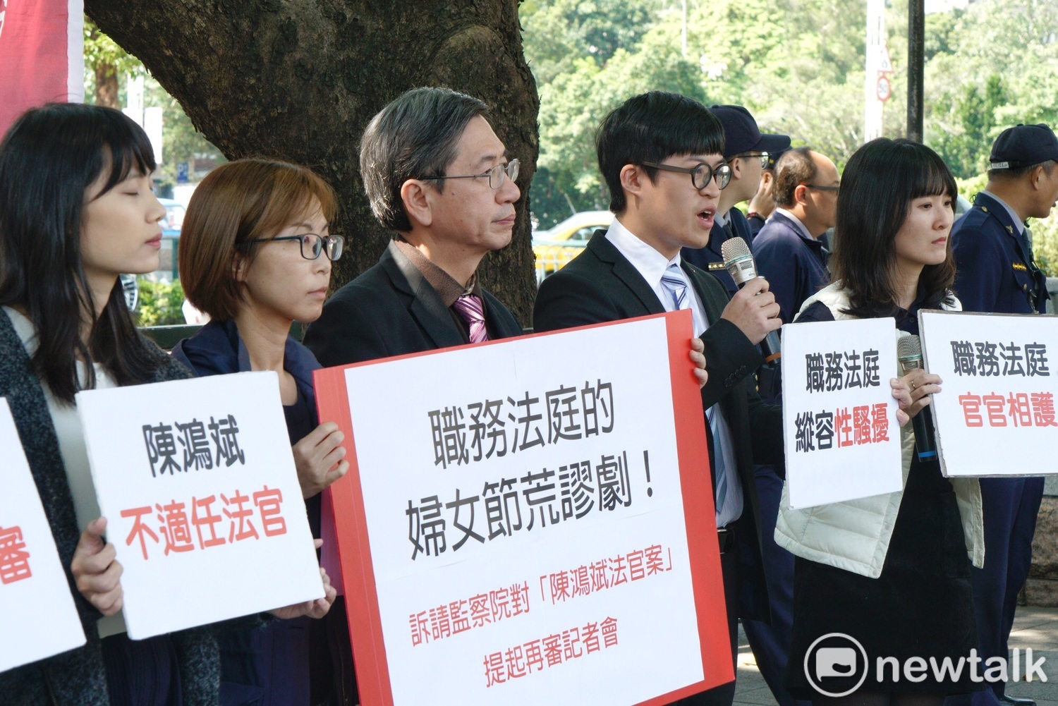 陳鴻斌法官騷擾女助理案的判決引發民眾不滿,到監察院前舉牌抗議,籲請監院要求司法重審。 陳鴻斌法官騷擾女助理案的判決引發民眾不滿,到監察院前舉牌抗議,籲請監院要求司法重審。