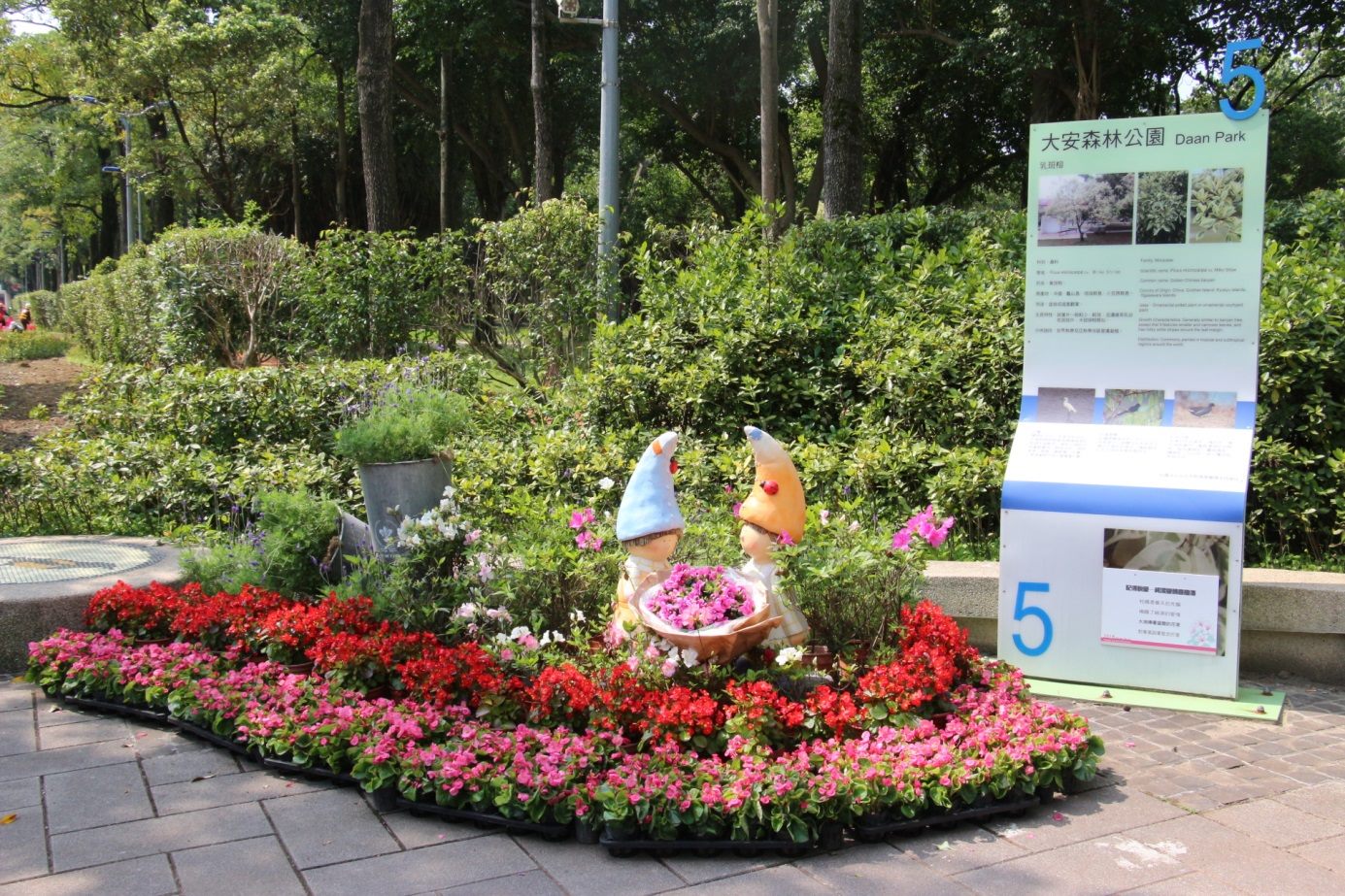 大安森林公園4號出入口以愛心棒棒糖營造浪漫氛圍。 圖:台北市政府工務局/提供 大安森林公園4號出入口以愛心棒棒糖營造浪漫氛圍。 圖:台北市政府工務局/提供