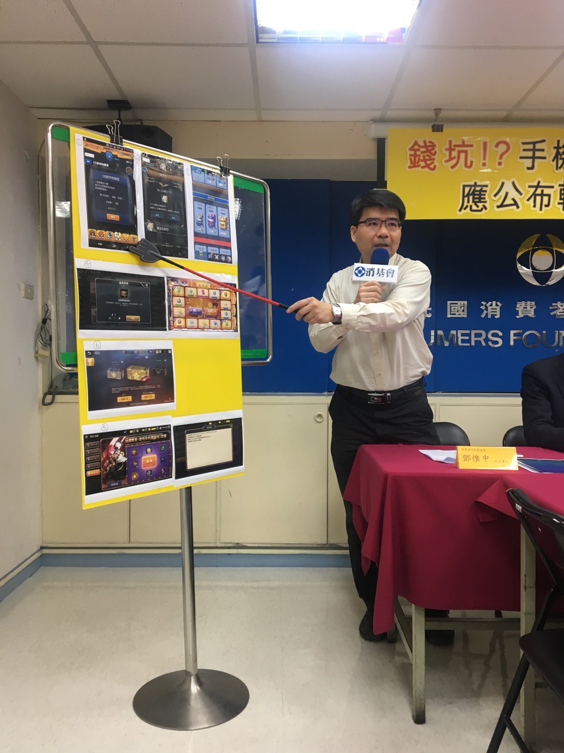 消基會本次隨機調查為共9款Android系統上的手機遊戲。 圖:消基會/提供 消基會本次隨機調查為共9款Android系統上的手機遊戲。 圖:消基會/提供