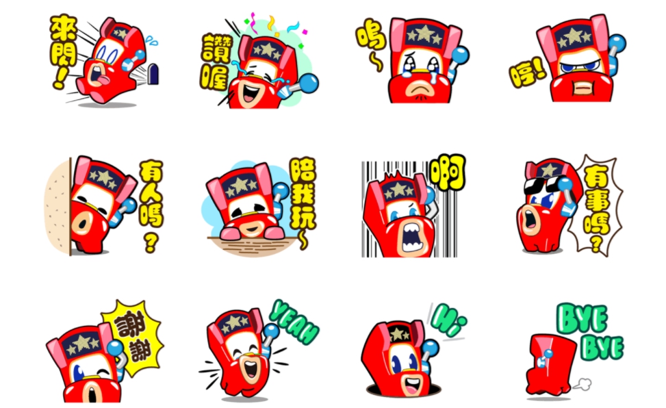 星寶推出LINE貼圖「星寶來囉!」,內有40種逗趣可愛的表情。 星寶推出LINE貼圖「星寶來囉!」,內有40種逗趣可愛的表情。